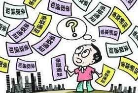 鄭州教育手機(jī)報(bào)總第2650期 教育新動態(tài)與實(shí)用資訊