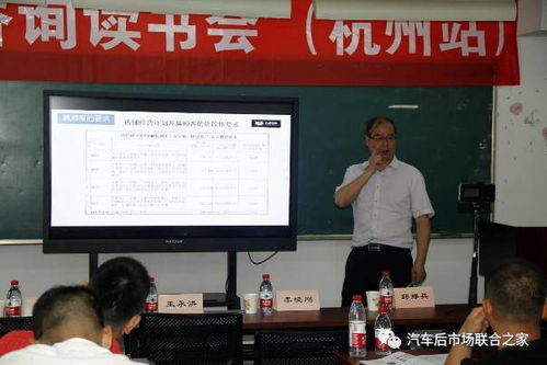九虎咨詢,以漁致魚 記中國汽車用品聯(lián)合會教育培訓(xùn)工作委員會課件評審組副組長及高級講師 譚光興