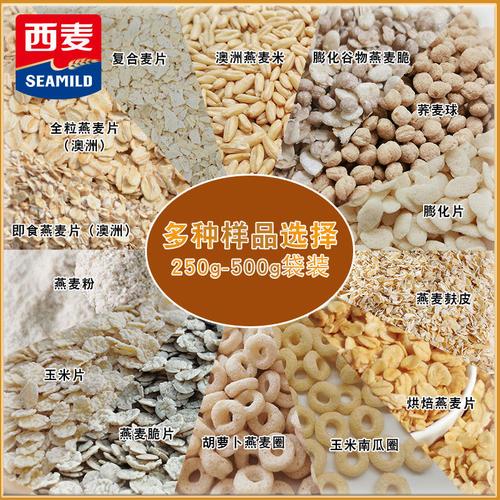臨沂高新區(qū)艾久堂農(nóng)副產(chǎn)品批發(fā)中心臨沂代餐粉麥片待煮面條91%響應(yīng)率