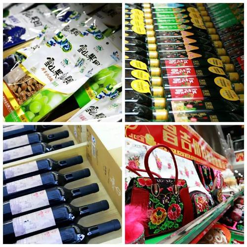 年味兒十足!昌吉州第三屆農(nóng)產(chǎn)品展銷暨新春年貨會來啦