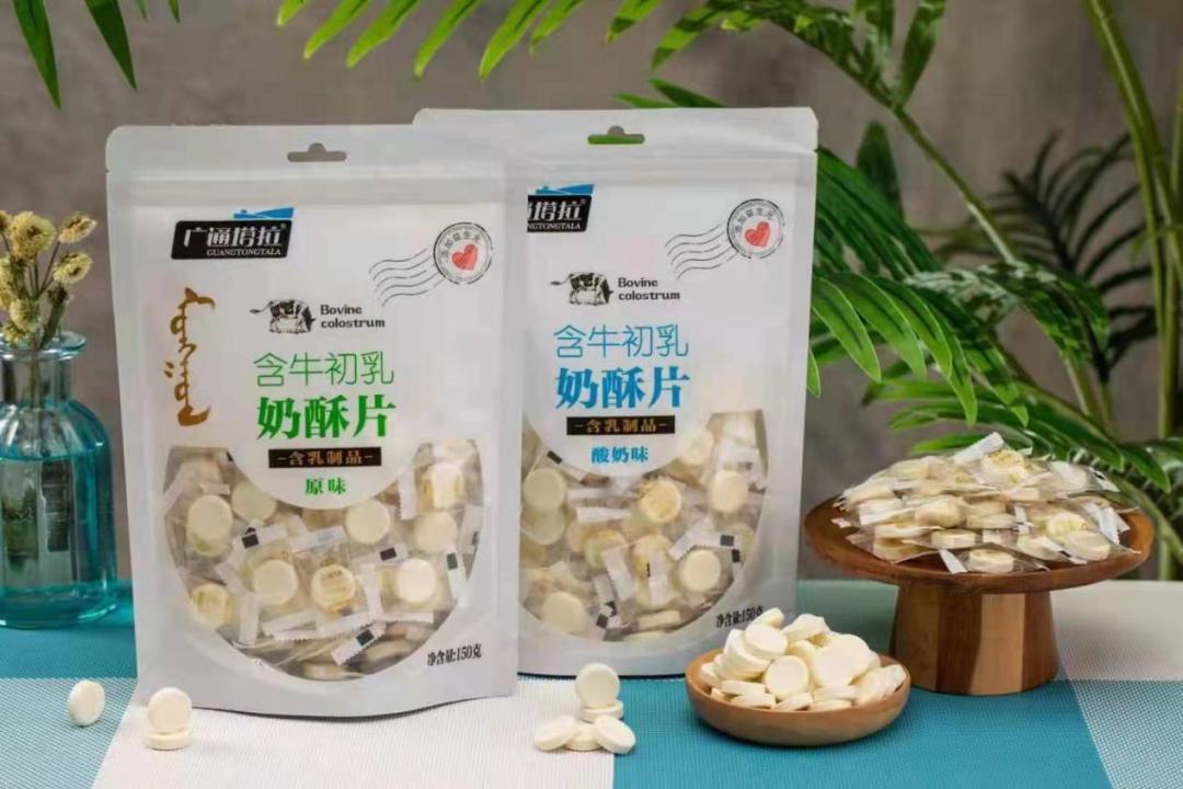 "巾幗助農&middot;情系萬家"